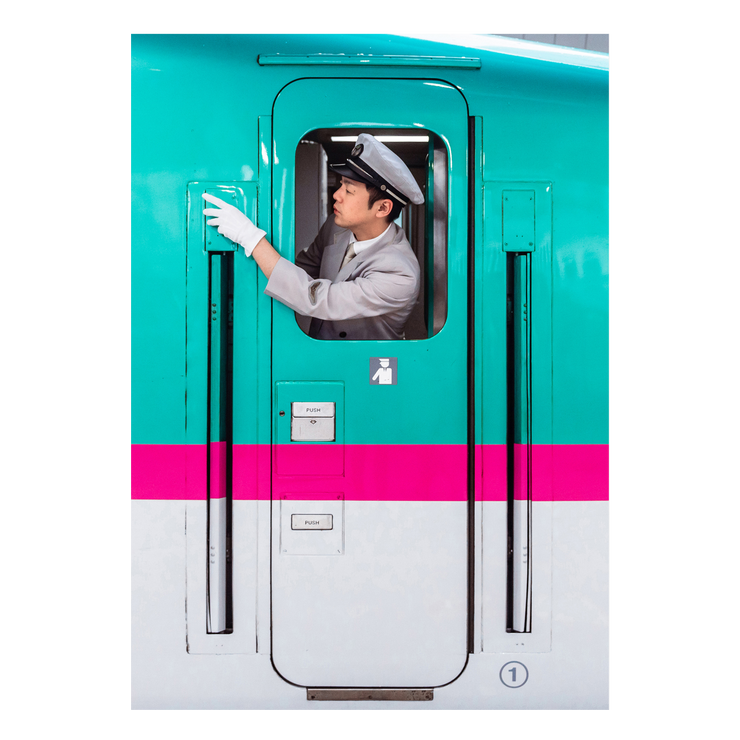 Japan Railways (Green)